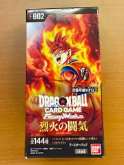 2026年最新】烈火の闘気 BOXの人気アイテム - メルカリ