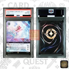 2026年最新】エルサ ロルカナ psa10の人気アイテム - メルカリ
