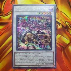 2026年最新】ファントムリベンジャーズの人気アイテム - メルカリ