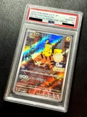 2026年最新】帰ってきた名探偵ピカチュウ プロモカードの人気アイテム