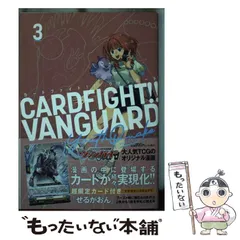 2026年最新】【ヴァンガード】Youthquake(3)の人気アイテム - メルカリ