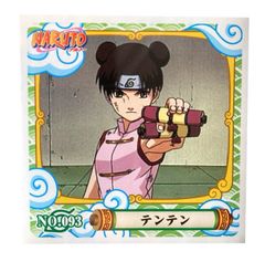 NARUTO うずまきナルト 木ノ葉学園 プラスチックカード グミ 激レア