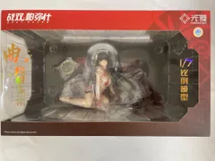 2026年最新】パニシング:グレイレイヴン 曲 春風紅雲の人気アイテム