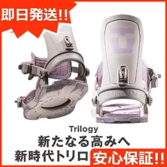 2026年最新】union trilogyの人気アイテム - メルカリ