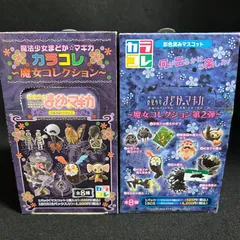 2026年最新】カラコレ 魔法少女まどか☆マギカ 魔女コレクション BOXの