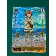 2026年最新】梓川花楓 abrの人気アイテム - メルカリ