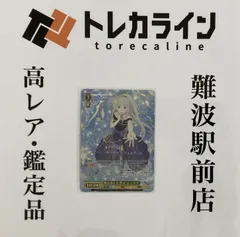 2026年最新】エミリア sec+の人気アイテム - メルカリ