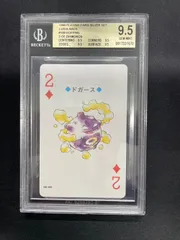 2026年最新】ポケモントランプ銀の人気アイテム - メルカリ