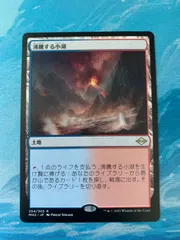 2026年最新】沸騰する小湖の人気アイテム - メルカリ