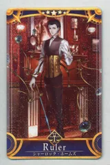 2026年最新】FGO ホームズ アーケードの人気アイテム - メルカリ