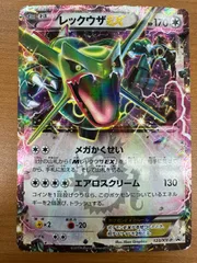 2026年最新】エメラルドブレイク レックウザの人気アイテム - メルカリ