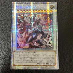 2026年最新】赫聖の妖騎士の人気アイテム - メルカリ