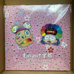 2026年最新】Mononoke kyoto」mnnkの人気アイテム - メルカリ