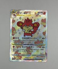 PSA10 ブラッキー yu nagaba プロモ 067/SV-P PROMO JPN - メルカリ