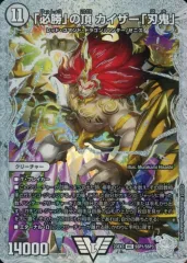 2026年最新】刃鬼 sspの人気アイテム - メルカリ