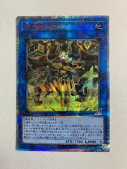 2026年最新】閃刀姫カイナ 20thの人気アイテム - メルカリ