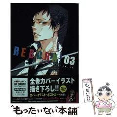 2026年最新】家庭教師ヒットマンREBORN！ カレンダーの人気アイテム