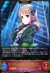 2026年最新】森久保乃々 スリーブの人気アイテム - メルカリ