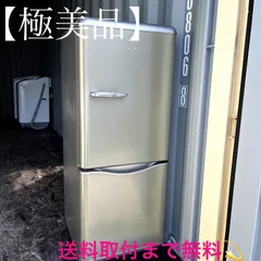 2026年最新】daewoo 冷蔵庫の人気アイテム - メルカリ