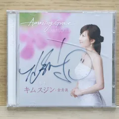 2026年最新】キムスジンの人気アイテム - メルカリ