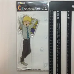 2026年最新】モブサイコ100の人気アイテム - メルカリ