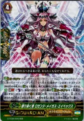 2026年最新】ロゼンジ・メイガス SPの人気アイテム - メルカリ