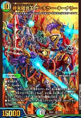 2026年最新】終末縫合王 ザ=キラー・キーナリーの人気アイテム - メルカリ