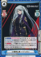 2026年最新】reバース 陰の実力者になりたくての人気アイテム - メルカリ