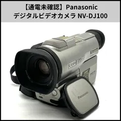 2026年最新】パナソニックビデオカメラnv−dj1の人気アイテム - メルカリ