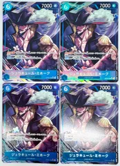 2026年最新】ジュラキュール・ミホーク パラレルの人気アイテム - メルカリ