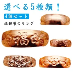 2026年最新】電磁波対策 リングの人気アイテム - メルカリ