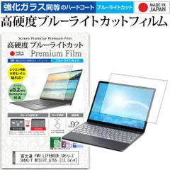 2026年最新】lifebook sh90/tの人気アイテム - メルカリ
