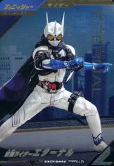 2026年最新】仮面ライダーエターナル lrの人気アイテム - メルカリ