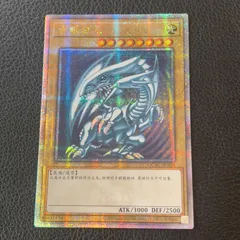 2026年最新】青眼の白龍 25th アジア 中国語の人気アイテム - メルカリ