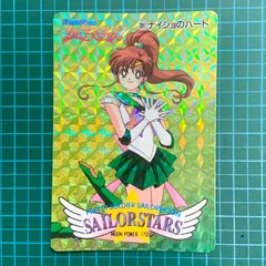 2026年最新】PP 14 セーラームーンの人気アイテム - メルカリ