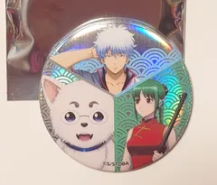 2026年最新】銀魂 缶バッジ 金魂の人気アイテム - メルカリ