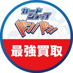 2連番】PSA10 マルコ & エドワード・ニューゲート プロモーション