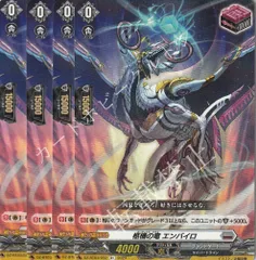 2026年最新】柩 エンバイロの人気アイテム - メルカリ