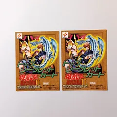 2026年最新】遊戯王デュエルモンスターズⅡ闇界決闘記の人気アイテム