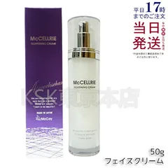 2026年最新】タイトンクリームの人気アイテム - メルカリ