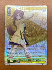 2026年最新】戌神ころね サインの人気アイテム - メルカリ