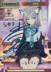 2026年最新】reバース ブルーアーカイブ サインの人気アイテム - メルカリ