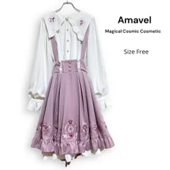 2026年最新】amavel magical cosmic cosmeticの人気アイテム - メルカリ