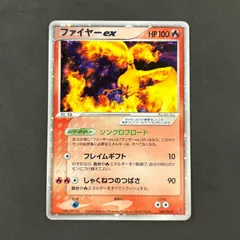 2026年最新】ファイヤーEX プレイヤーズの人気アイテム - メルカリ