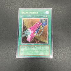 遊戯王 超戦士カオスソルジャー/レリーフ/イタリア語/1st/EU版 A2