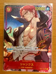 2026年最新】OP01-120 シャンクス パラレルの人気アイテム - メルカリ