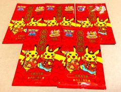 未開封】ポケモンカード ミニマムパック マクドナルド - メルカリ