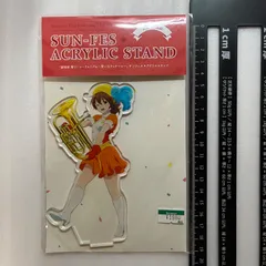 2026年最新】黄前久美子 アクスタの人気アイテム - メルカリ