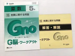 2026年最新】グノーブルの人気アイテム - メルカリ