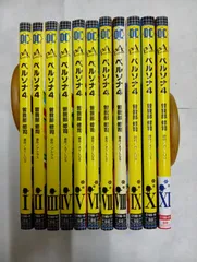 2026年最新】ペルソナ4 漫画 全巻の人気アイテム - メルカリ